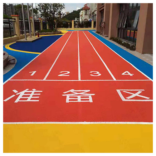 台湾省珠海保税区第一幼儿园EPDM跑道