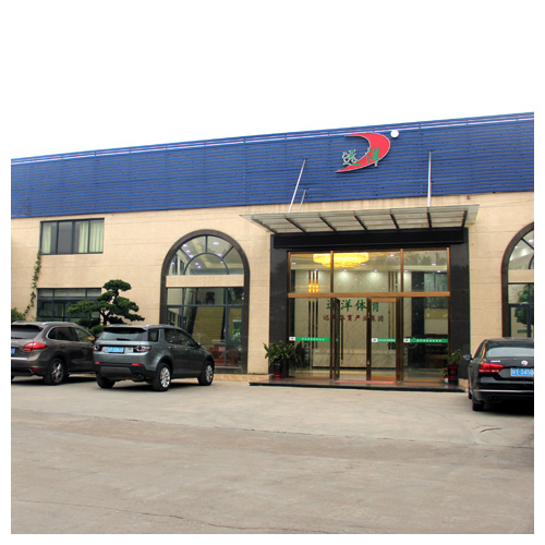 台湾省塑胶跑道生产基地正门