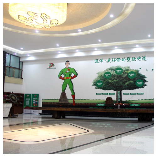 台湾省生产基地文化墙