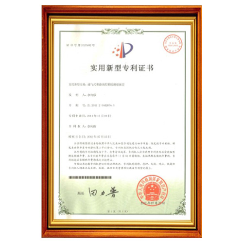 台湾省塑胶跑道产品实用认证